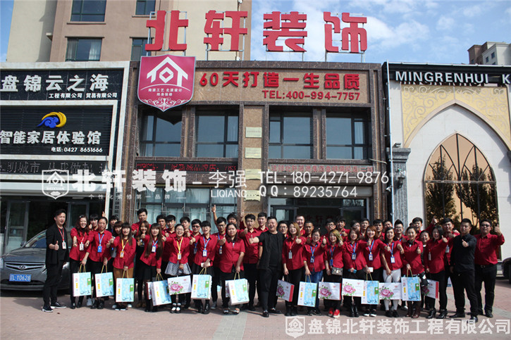 美女在家和帅哥享受肛交和内射北轩装饰红旗旗舰店